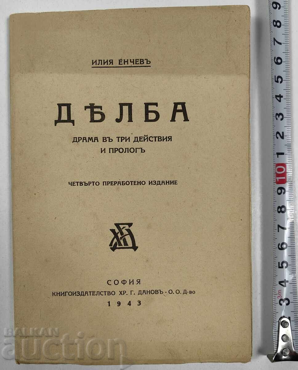 1943 DELBA DRAMA IN THREE ACTS AND A PROLOGUE ILIYA ENCHEV