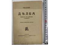 1943 DELBA DRAMĂ ÎN TREI ACTE ȘI PROLOG ILIA ENCHEV