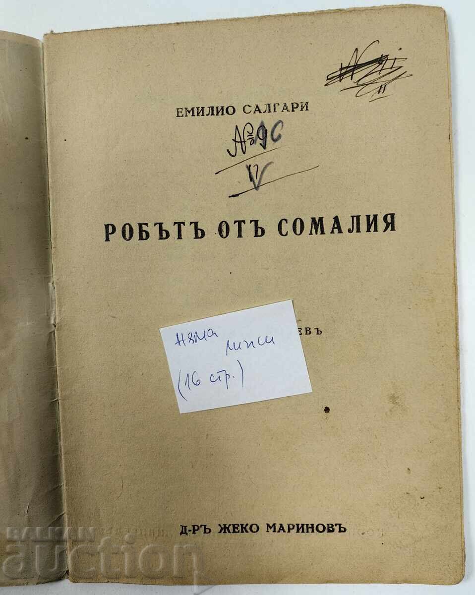 Delivery of Lot of Emilio Salgari books Kingdom Bulgaria Delivery of Lot of Emilio Salgari books Kingdom Bulgaria