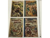 Lot of Emilio Salgari books Kingdom Bulgaria