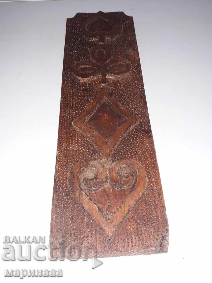 OLD WOODCARVING with price 8.00 BGN | € 4.09