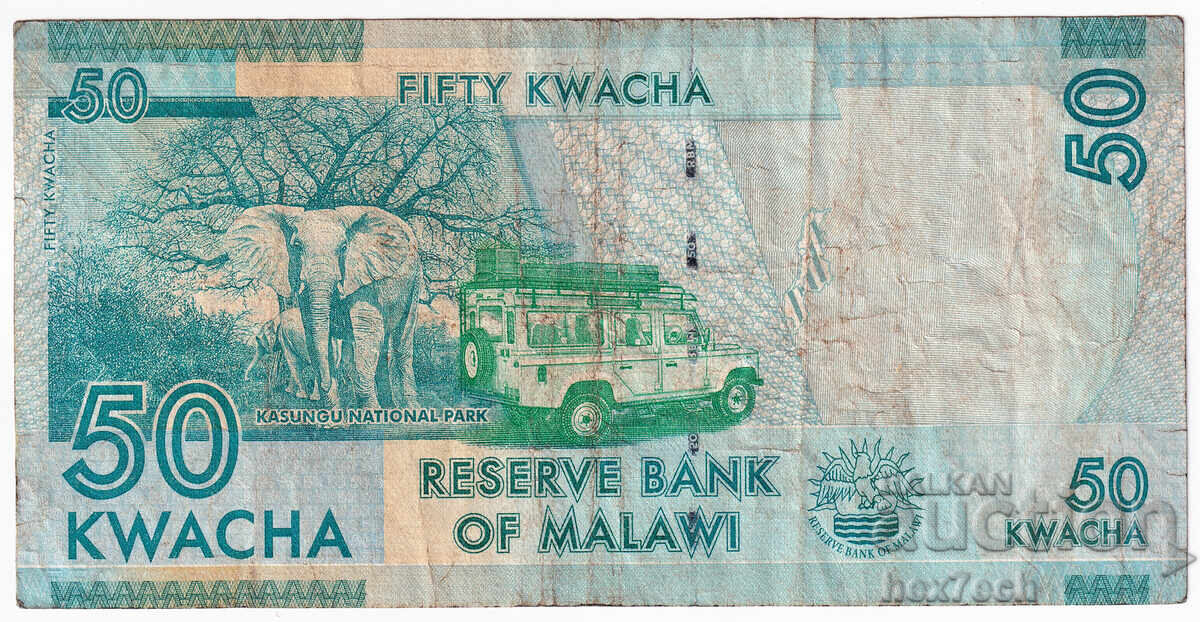 Δημοπρασία ❤️ ⭐ Μαλάουι 2012 50 κβάτσα ⭐ ❤️