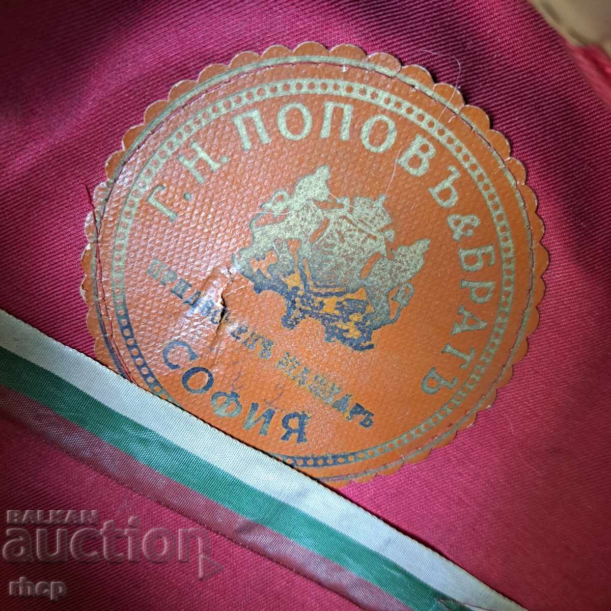 Βασιλικό Αξιωματικό Κάσκουλο για Επίσημη Στολή - 6 Βασιλικό Αξιωματικό Κάσκουλο για Επίσημη Στολή - 6