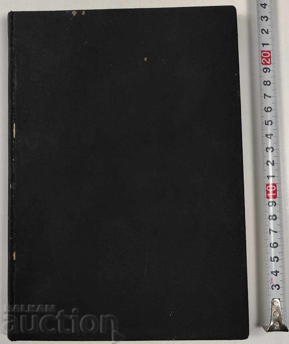 1932 ΣΗΜΑΣΙΑ ΚΑΙ ΚΟΥΛΤΟΥΡΑ ΤΟΥ ΒΑΜΒΑΚΙΟΥ 1932 ΣΗΜΑΣΙΑ ΚΑΙ ΚΟΥΛΤΟΥΡΑ ΤΟΥ ΒΑΜΒΑΚΙΟΥ