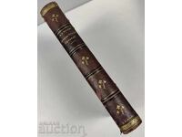 1888 Greek-Russian Dictionary