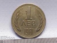 1 BGN 1981