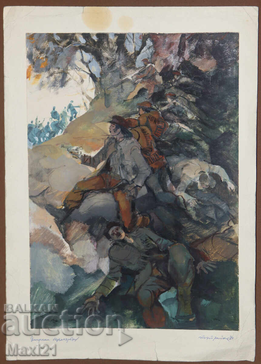 Pictură veche guașă partizani 1979 cu preț 200.00 BGN | € 102.26