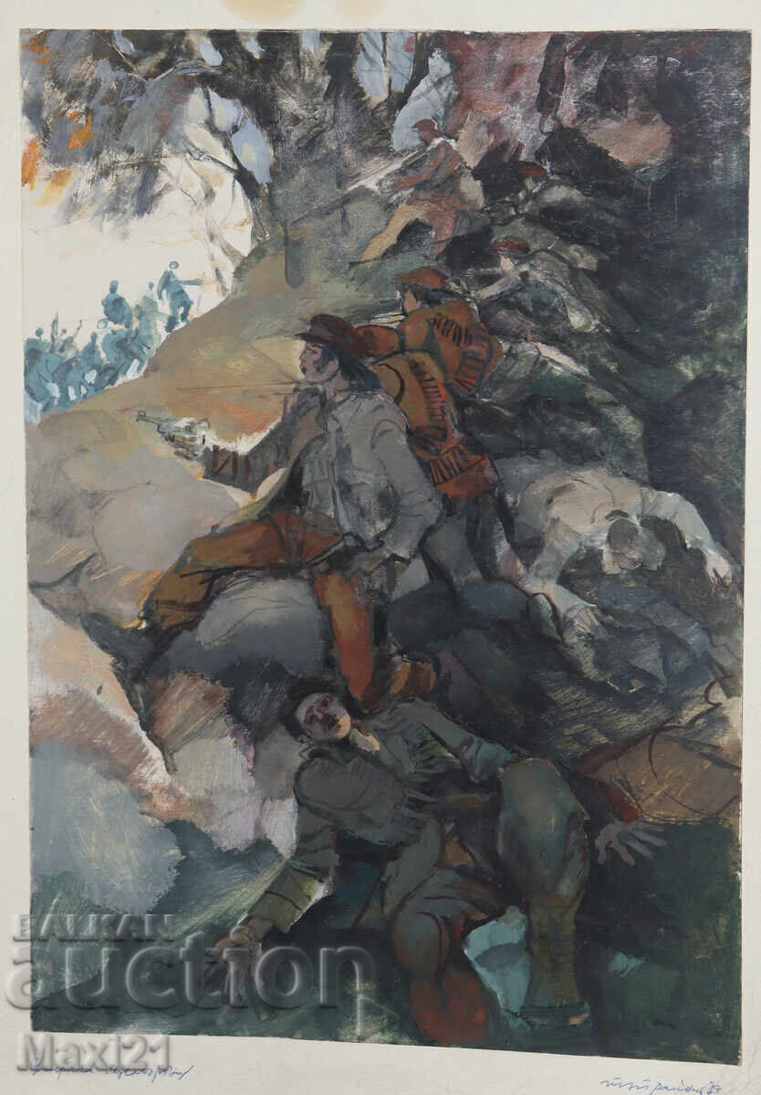 Licitație Pictură veche guașă partizani 1979