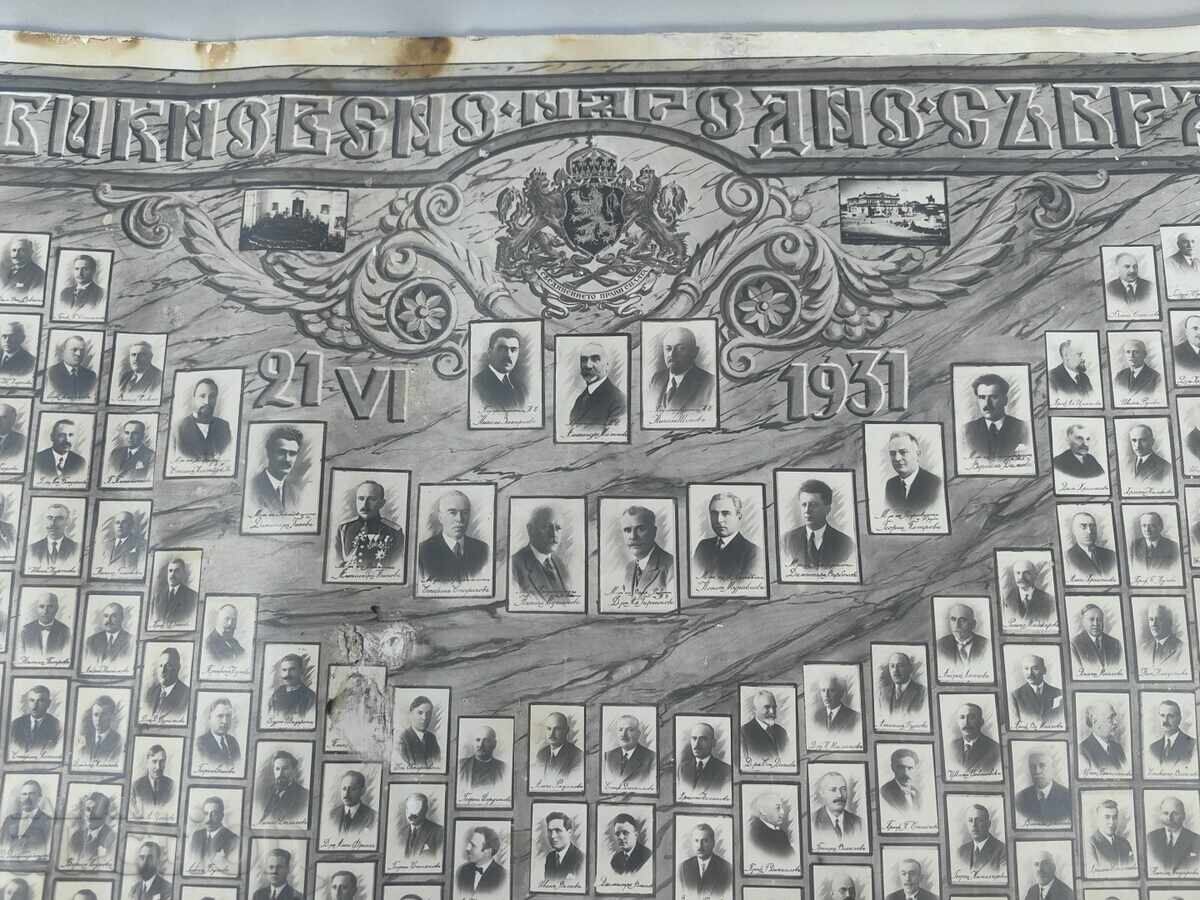 1931 23rd Ordinary National Assembly with price 45.00 BGN | € 23.01 1931 23rd Ordinary National Assembly with price 45.00 BGN | € 23.01