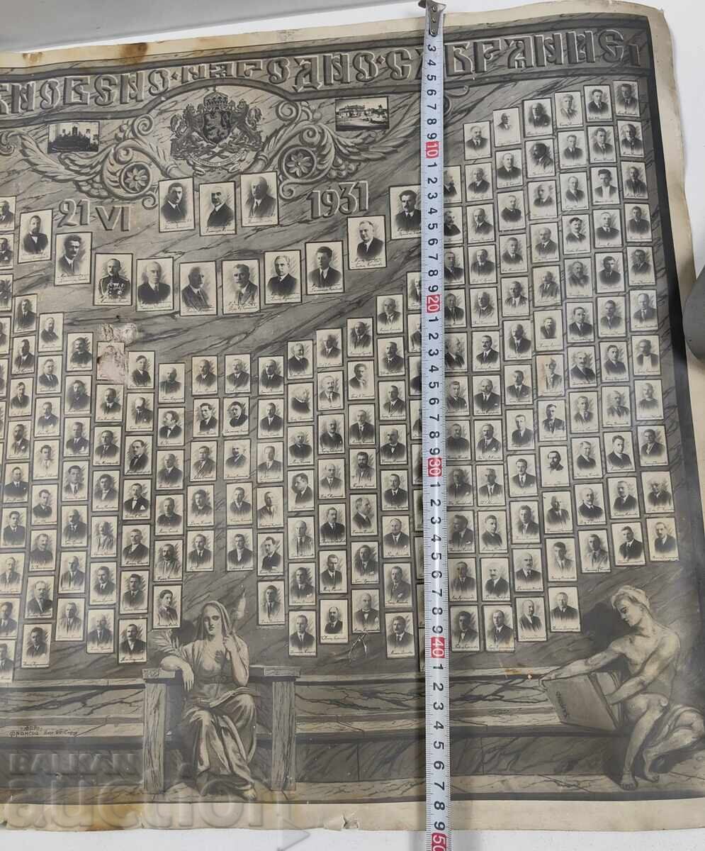 1931 23rd Ordinary National Assembly - 6 1931 23rd Ordinary National Assembly - 6