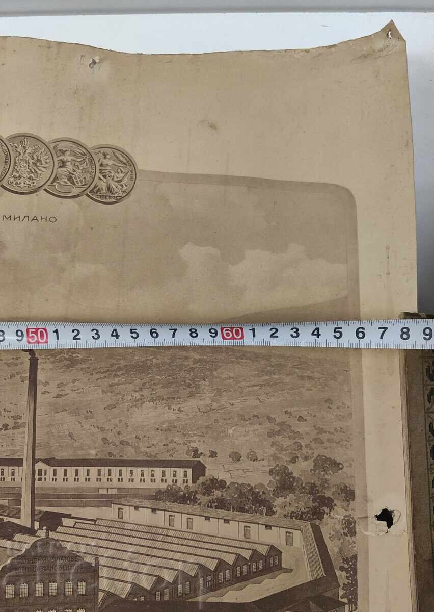 ΑΦΙΣΑ ΓΕΩΡΓΙ ΣΤΕΦΑΝΟΦ ΣΙΝΟΒΕ ΣΛΙΒΕΝ ΣΟΦΙΑ ΠΡΙΔΒΟΡΝΑ ΦΑΜΠΡΙΚΑ - 5