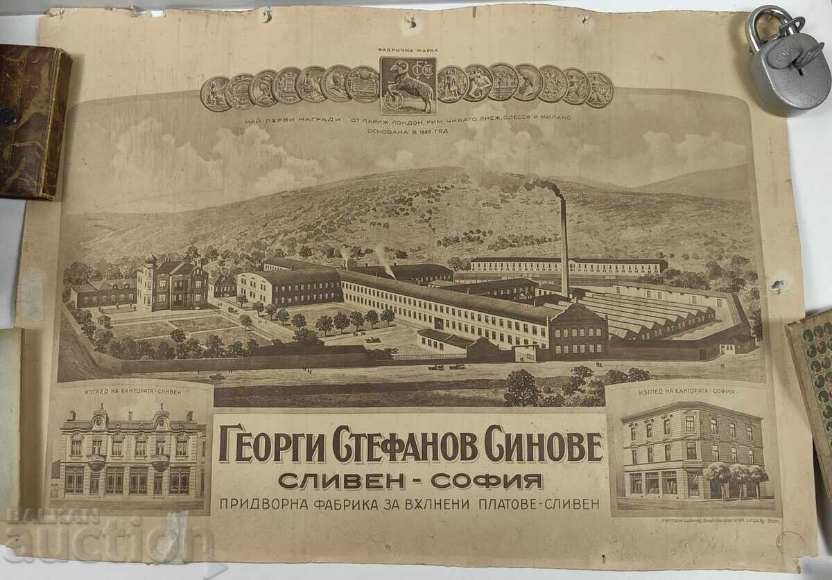 ΑΦΙΣΑ ΓΕΩΡΓΙ ΣΤΕΦΑΝΟΦ ΣΙΝΟΒΕ ΣΛΙΒΕΝ ΣΟΦΙΑ ΠΡΙΔΒΟΡΝΑ ΦΑΜΠΡΙΚΑ