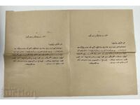 DOCUMENT OSMAN VECHI (STAR)