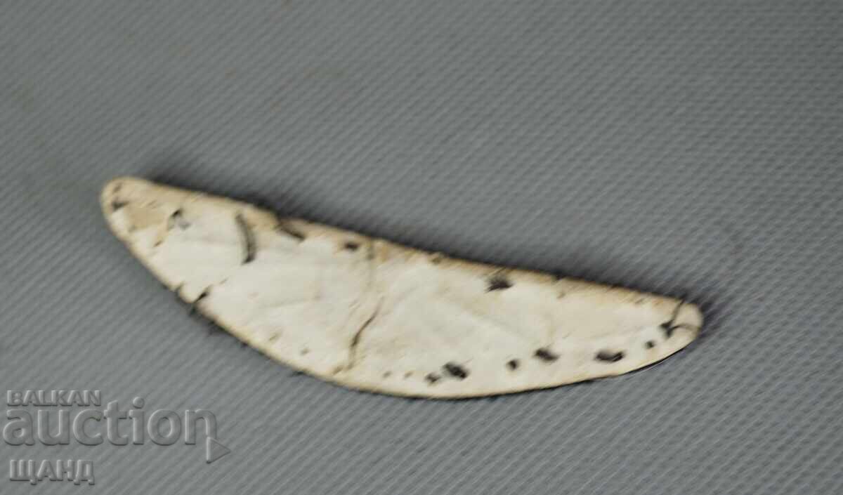 Bulgaria Old Pilot Patch Insignia Uniform Cap Air Force with price 18.00 BGN | € 9.20 Bulgaria Old Pilot Patch Insignia Uniform Cap Air Force with price 18.00 BGN | € 9.20