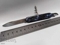 CUIT DE BUZUUNAR VECHI - VELIKO TARNOVO