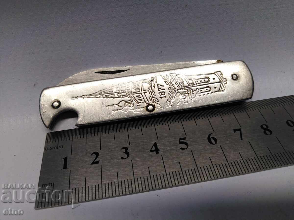 Livrarea CUȚIT DE BUZUNAR STAR - 1877 ȘIPKA, NARCOOP KAZANLÂK Livrarea CUȚIT DE BUZUNAR STAR - 1877 ȘIPKA, NARCOOP KAZANLÂK