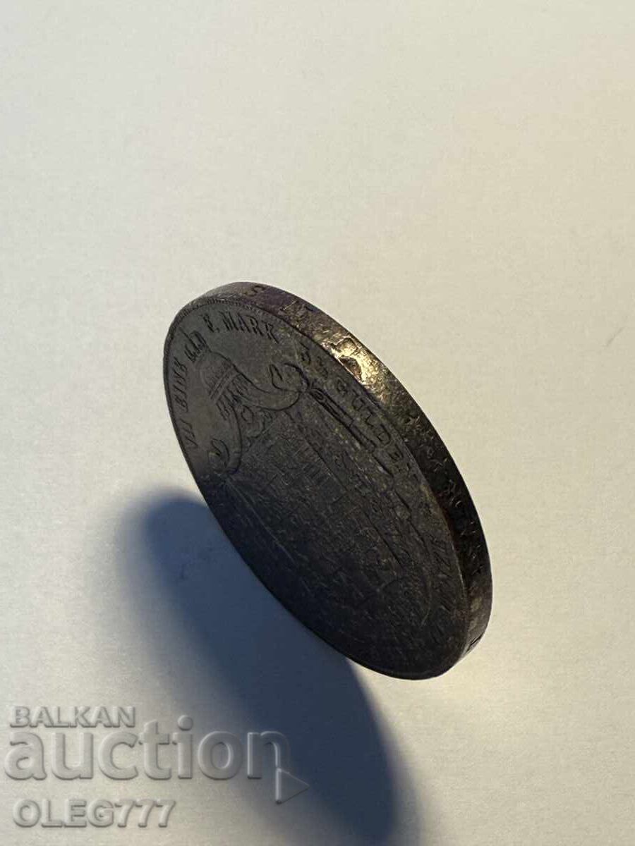 Παράδοση 2 Τάληρα (3 1/2 Γκίλντεν) 1844 Γερμανία (Πρωσία) WILHELM IV