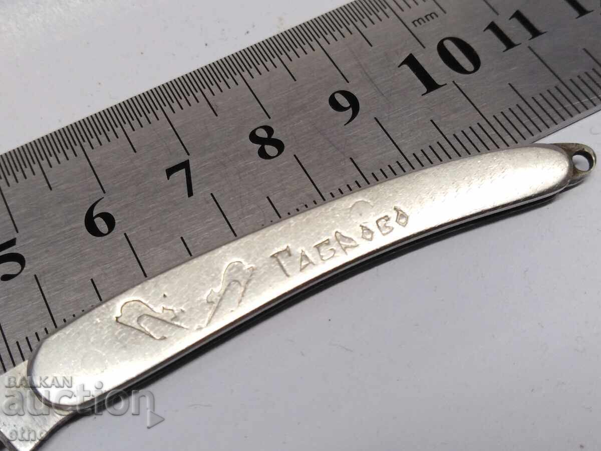 STAR POCKET KNIFE - PETKO DENEV GABROVO with price 30.00 BGN | € 15.34 STAR POCKET KNIFE - PETKO DENEV GABROVO with price 30.00 BGN | € 15.34