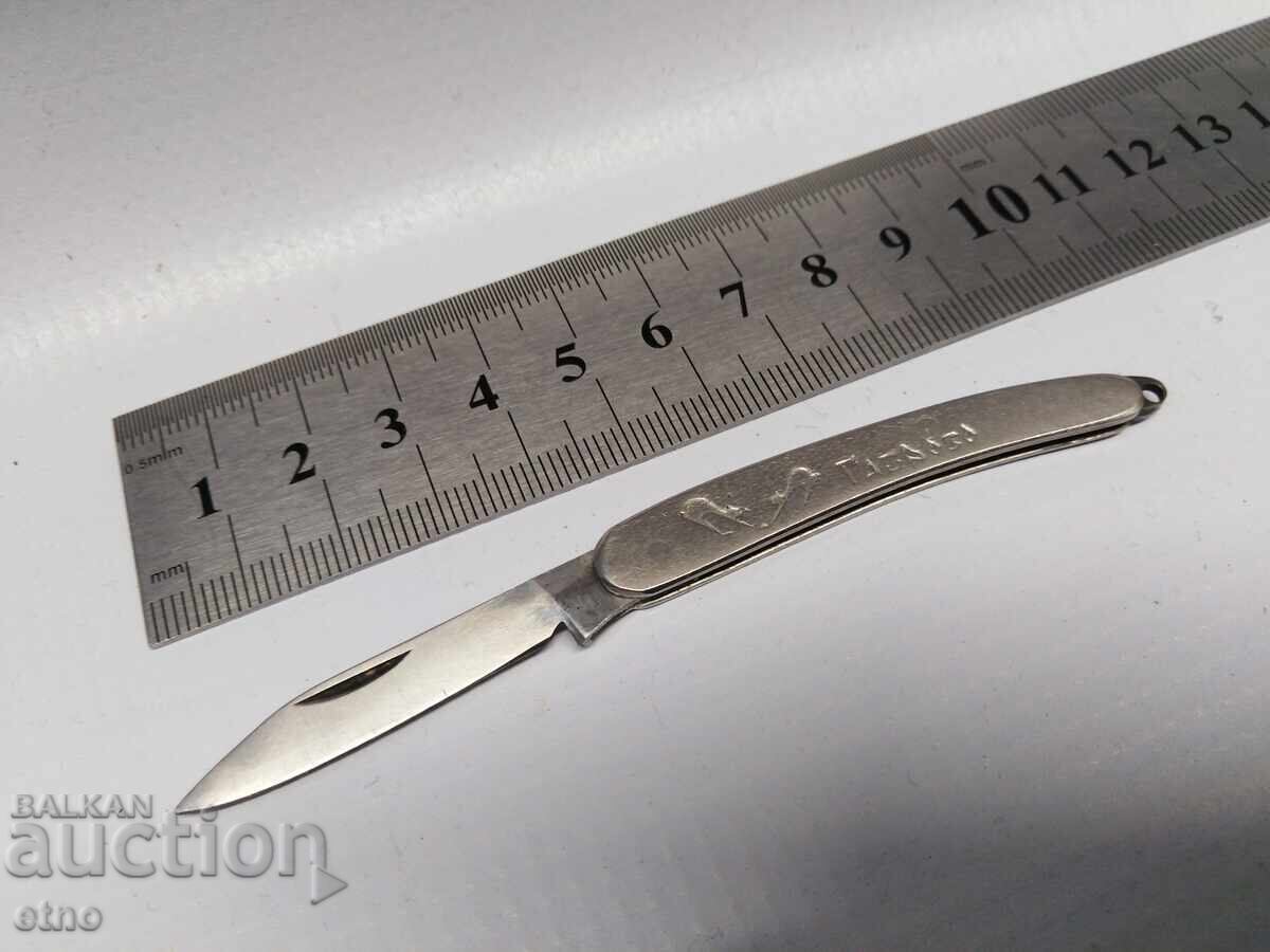 Delivery of STAR POCKET KNIFE - PETKO DENEV GABROVO Delivery of STAR POCKET KNIFE - PETKO DENEV GABROVO