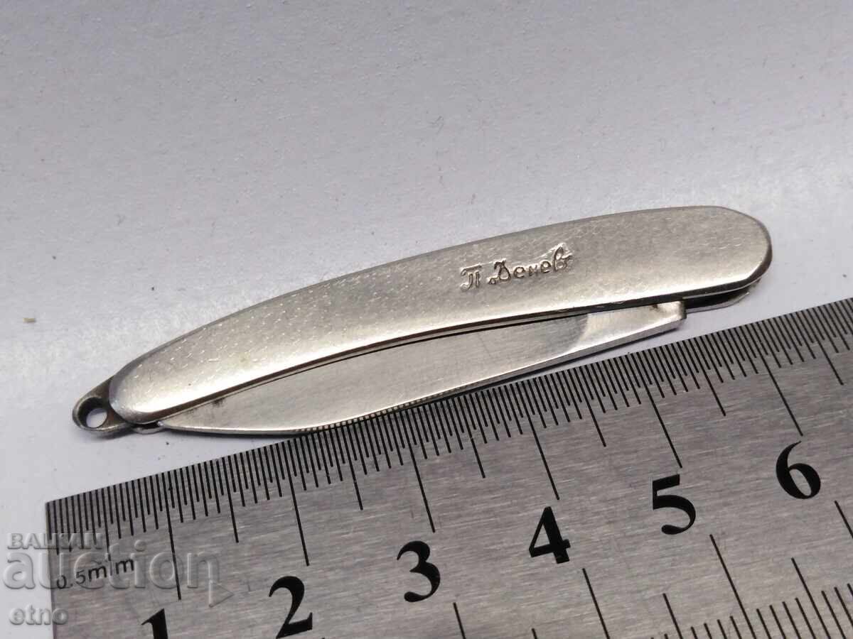STAR POCKET KNIFE - PETKO DENEV GABROVO - 6 STAR POCKET KNIFE - PETKO DENEV GABROVO - 6