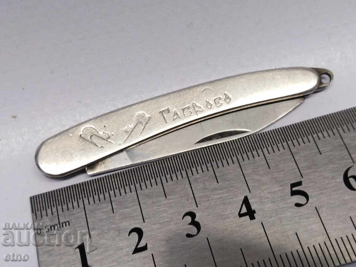 STAR POCKET KNIFE - PETKO DENEV GABROVO STAR POCKET KNIFE - PETKO DENEV GABROVO