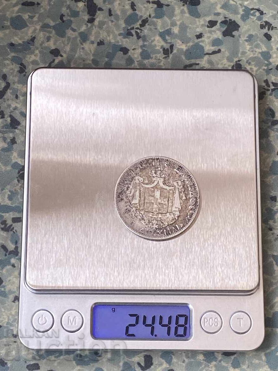 Delivery of Greece 5 Drachmas 1876 George I Silver .900