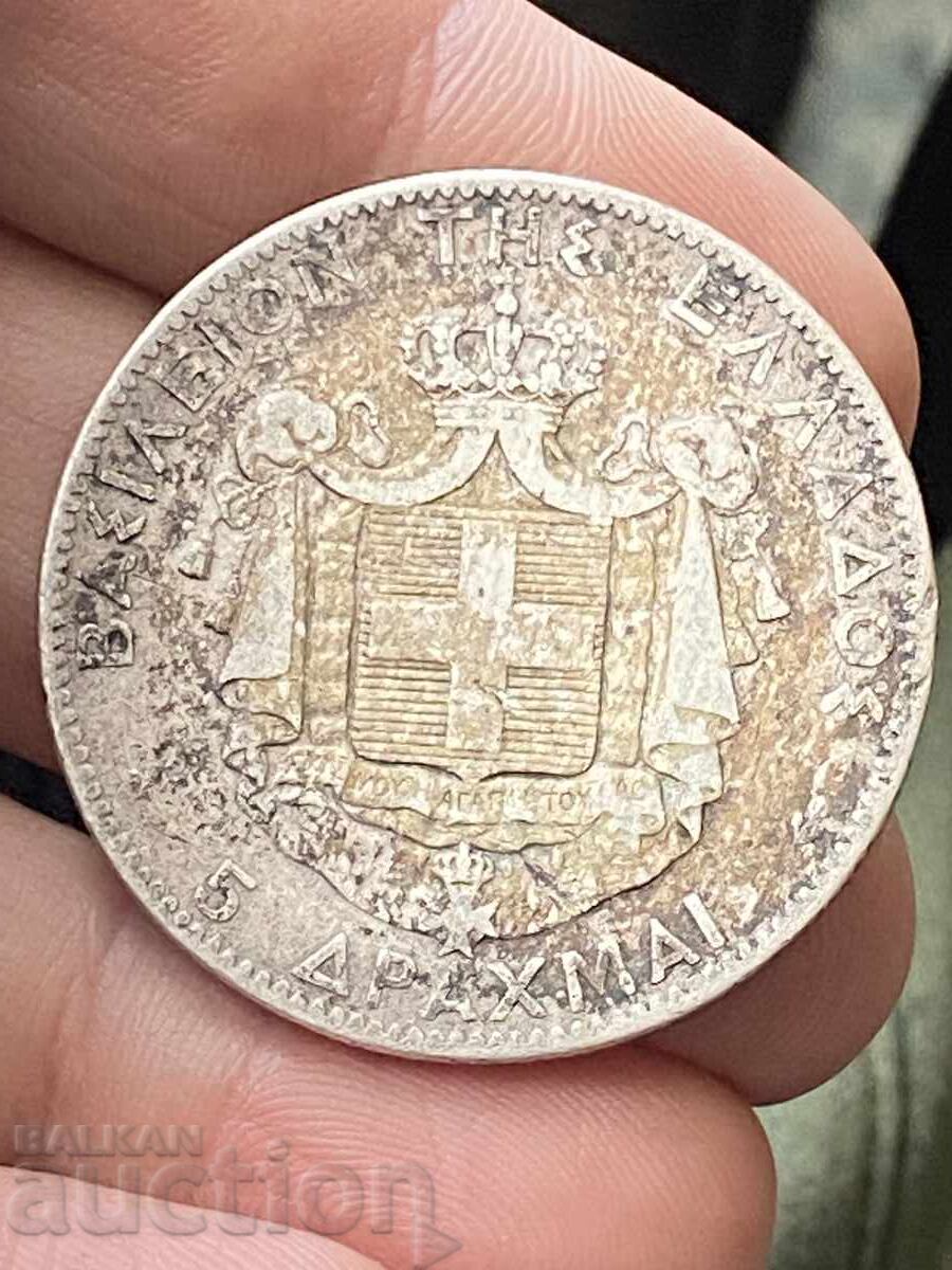 Greece 5 Drachmas 1876 George I Silver .900