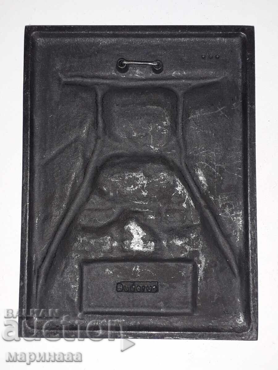 Δημοπρασία ΠΑΝΩ.ΣΥΛΛΟΓΗ. ΚΑΛΟΚΑΙΡΙΝΟ ΧΥΤΟ ΣΙΔΗΡΟ. ΓΕΡΜΑΝΙΑ