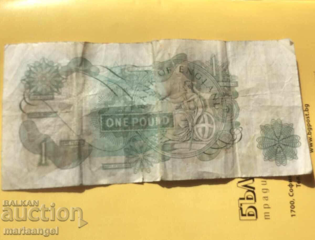 Great Britain 1 pound 1970-1978 with price 3.00 BGN | € 1.53 Great Britain 1 pound 1970-1978 with price 3.00 BGN | € 1.53