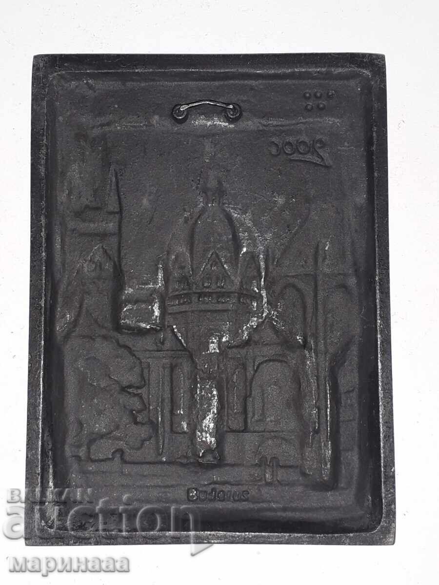 PAN. COLLECTION. SUMMER CAST IRON. GERMANY with price 7.00 BGN | € 3.58