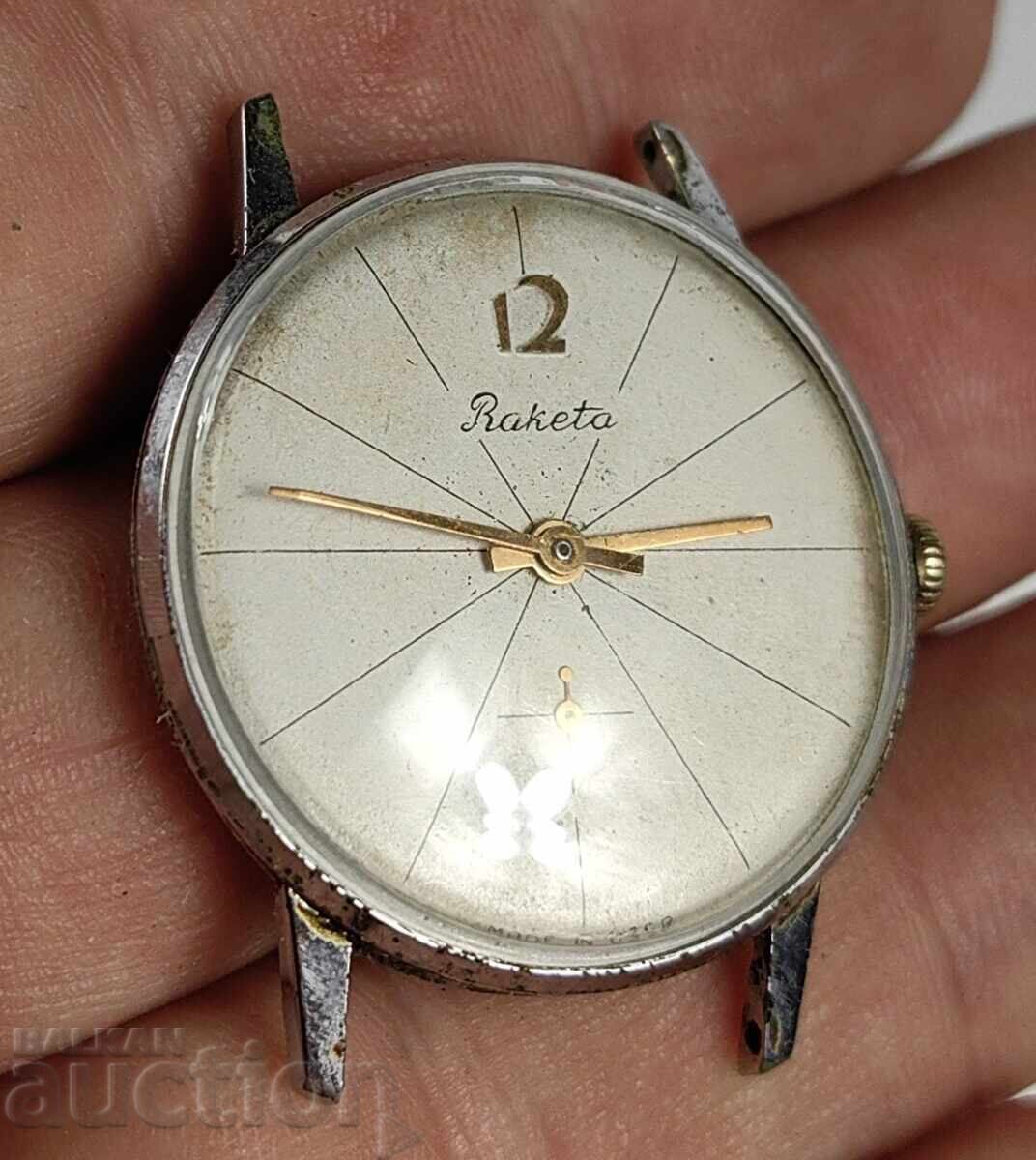 RAKETA RAKETA USSR USSR MEN'S WATCH with price 25.00 BGN | € 12.78 RAKETA RAKETA USSR USSR MEN'S WATCH with price 25.00 BGN | € 12.78