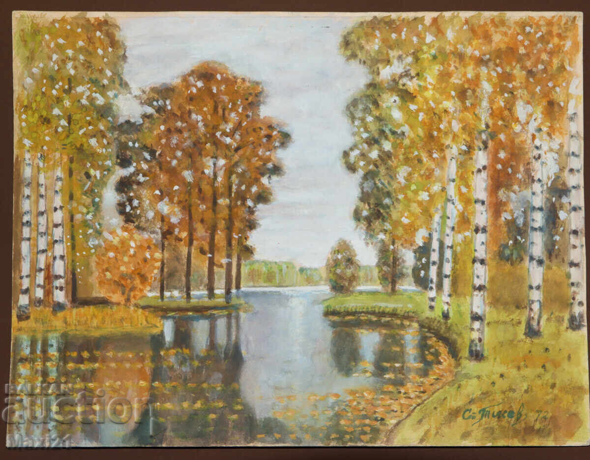 Painting tempera paints river landscape autumn with price 240.00 BGN | € 122.71