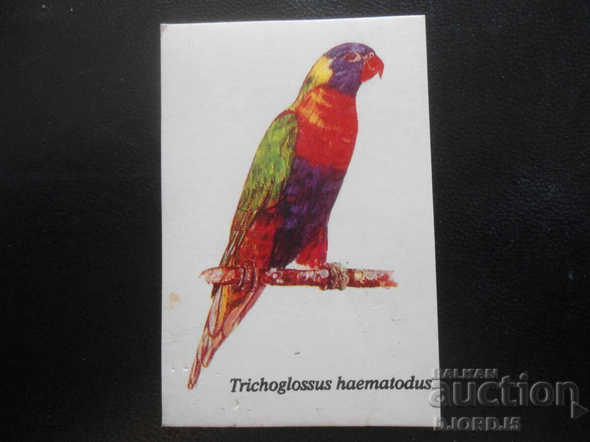 Old Russian calendar, 1990