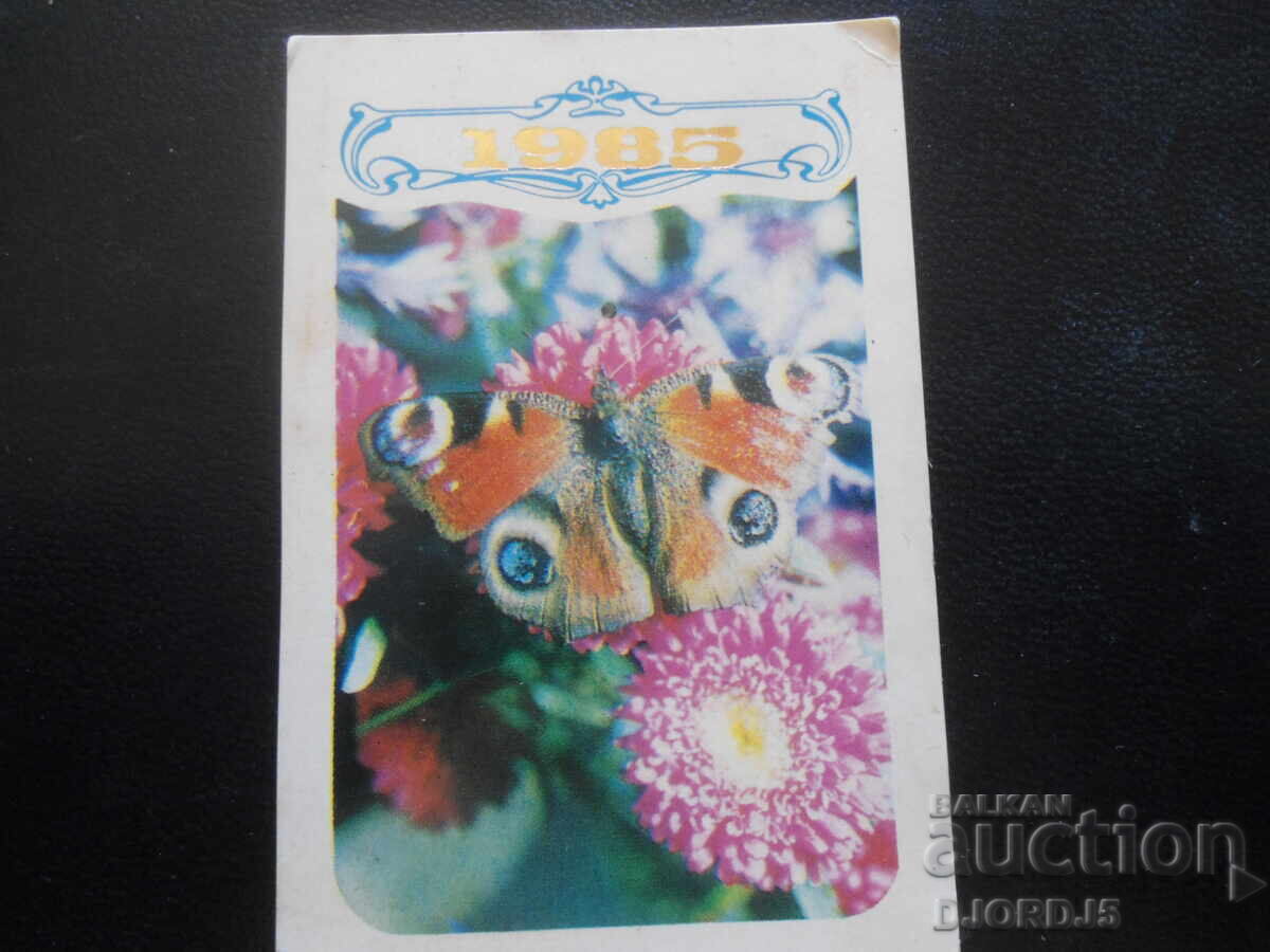 Παλαιό ρωσικό ημερολόγιο, 1985