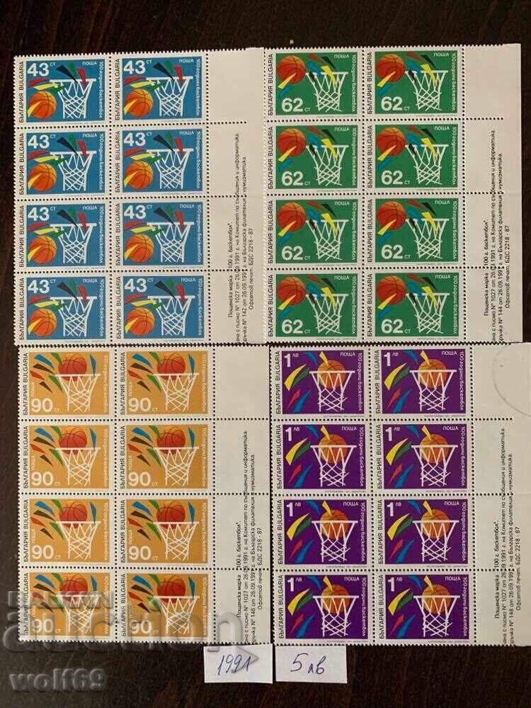1991 - Stamps - Sheet - 100g Basketball 1991 - Stamps - Sheet - 100g Basketball