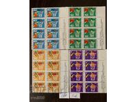 1991 - Stamps - Sheet - 100g Basketball