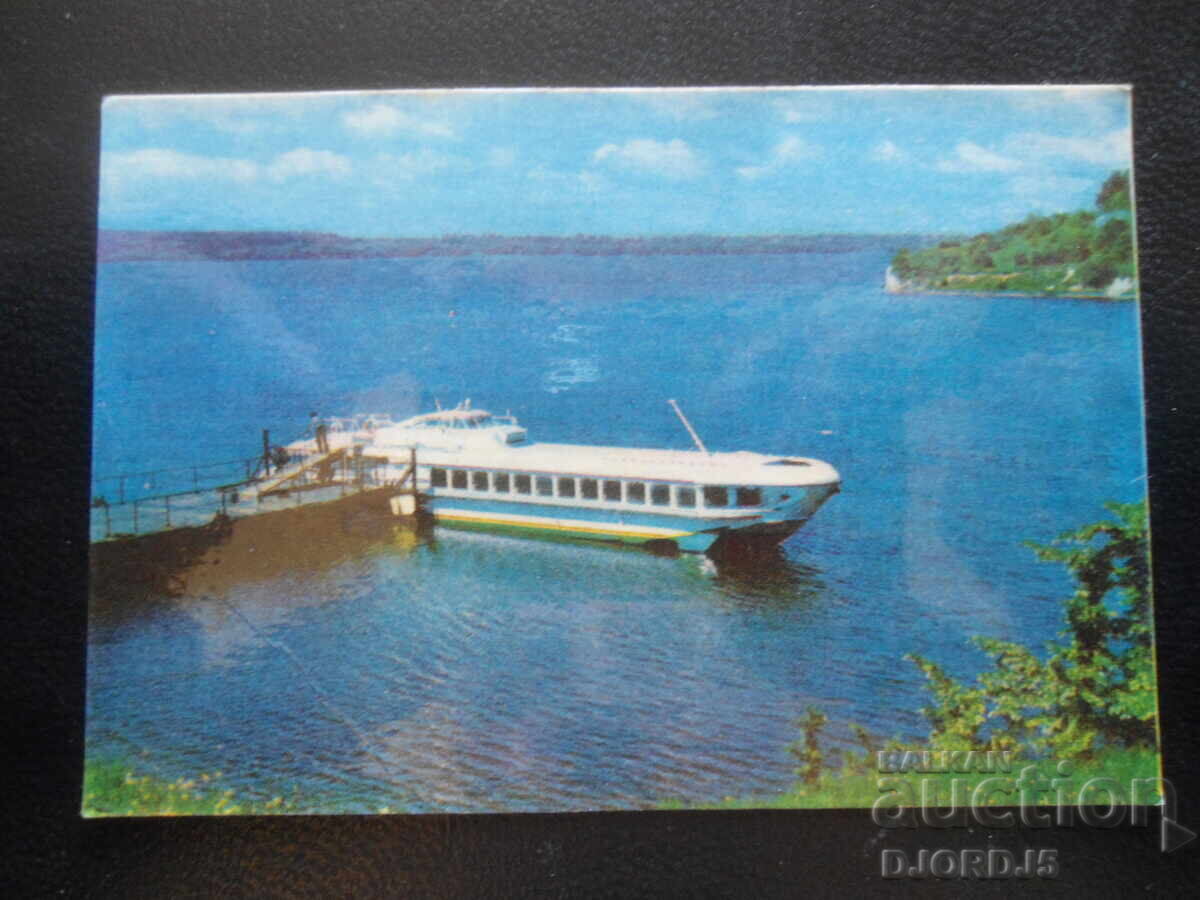 Παλαιό ρωσικό ημερολόγιο, 1979