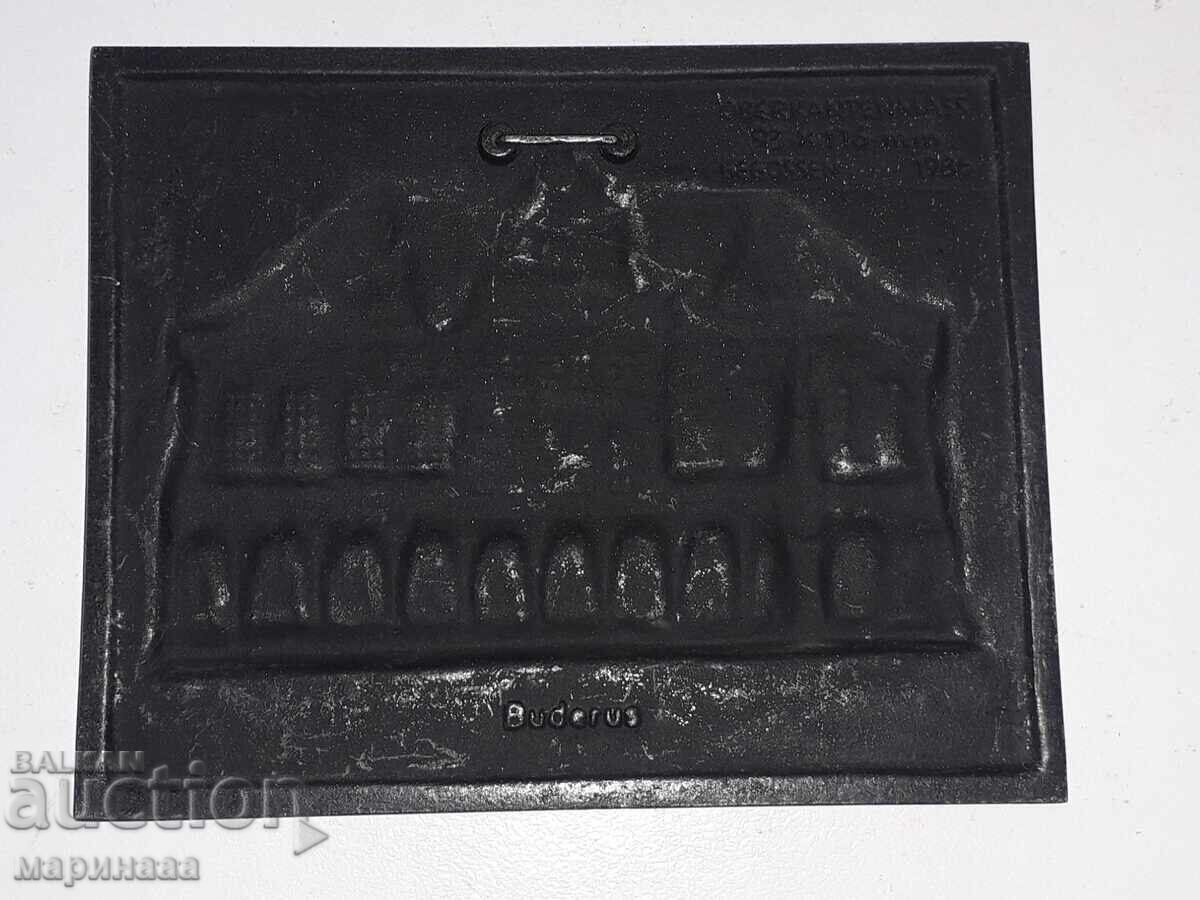 ΠΑΝΩ.ΣΥΛΛΟΓΗ. ΚΑΛΟΚΑΙΡΙΝΟ ΧΥΤΟ ΣΙΔΗΡΟ. ΓΕΡΜΑΝΙΑ με τιμή 6.00 BGN | € 3.07