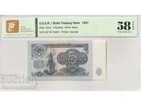 Rusia 5 Ruble 1961 Pick 224A Ref 5494 UNC