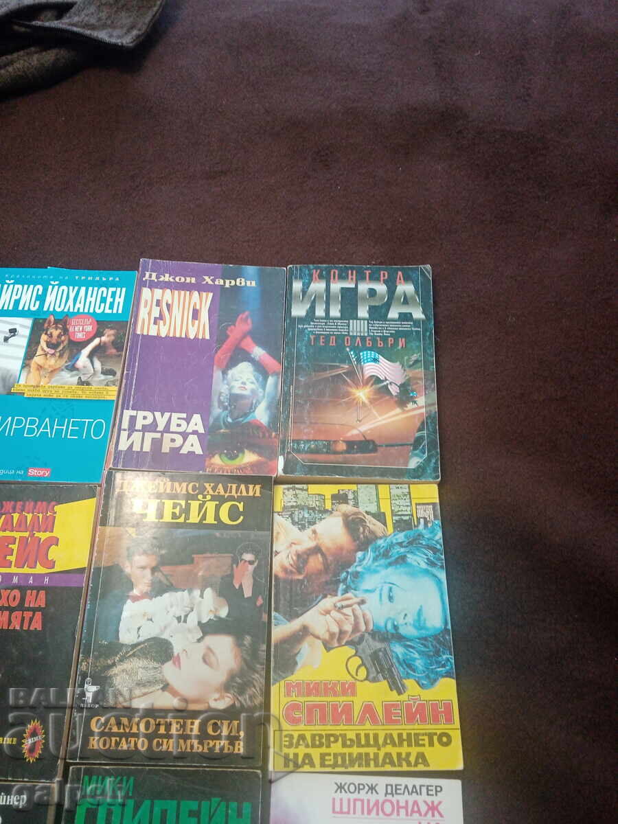 Auction  LOT OF CRIME NOVELS - 12 pcs. - 10 BGN