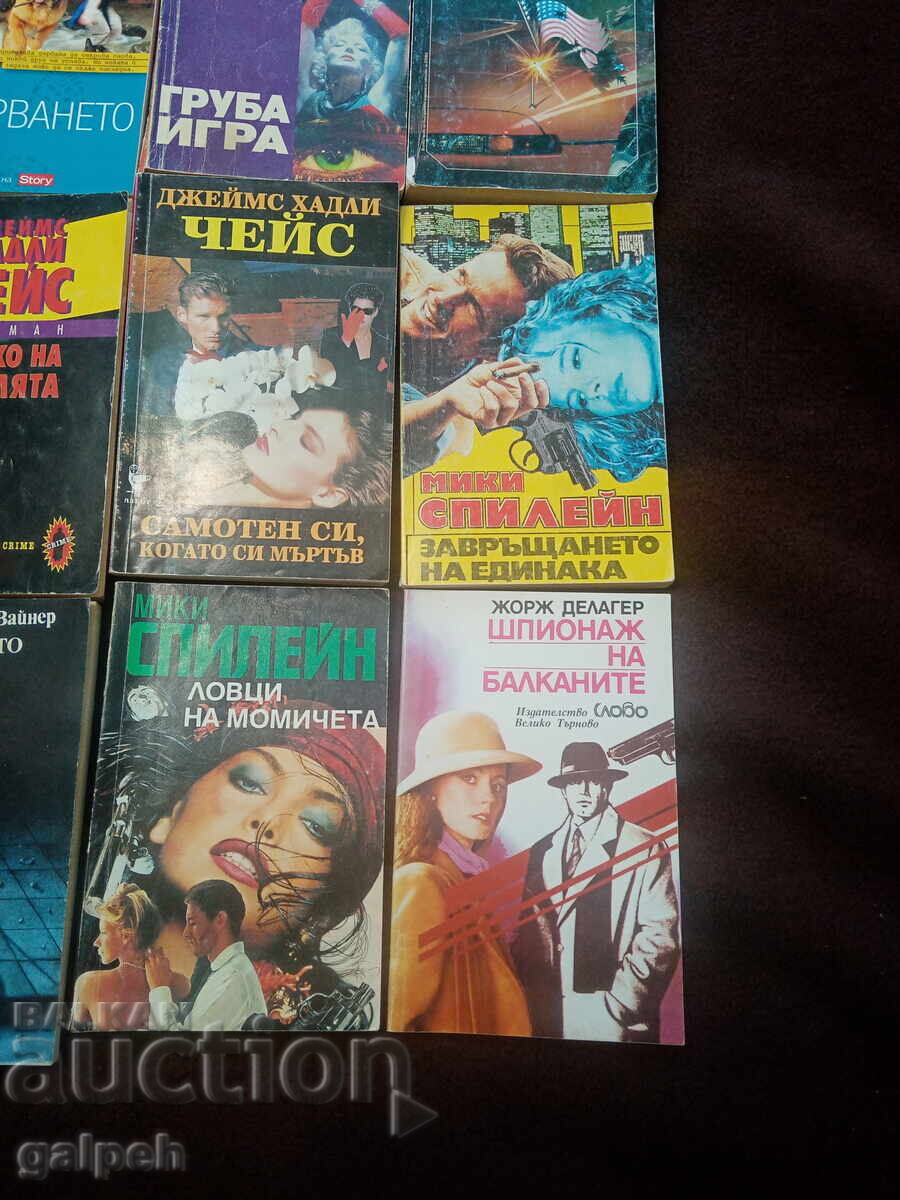 LOT OF CRIME NOVELS - 12 pcs. - 10 BGN - 5