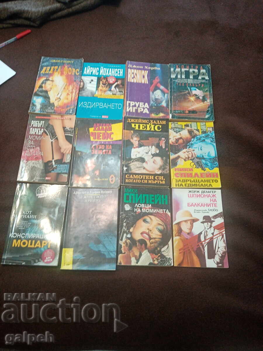 LOT OF CRIME NOVELS - 12 pcs. - 10 BGN