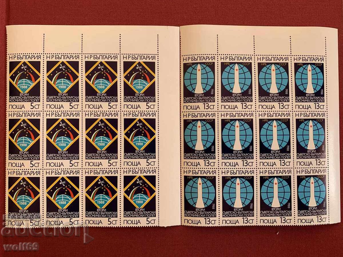 Letters - 1988 - Second Soviet-Bulgarian Space Flight