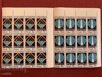 Letters - 1988 - Second Soviet-Bulgarian Space Flight