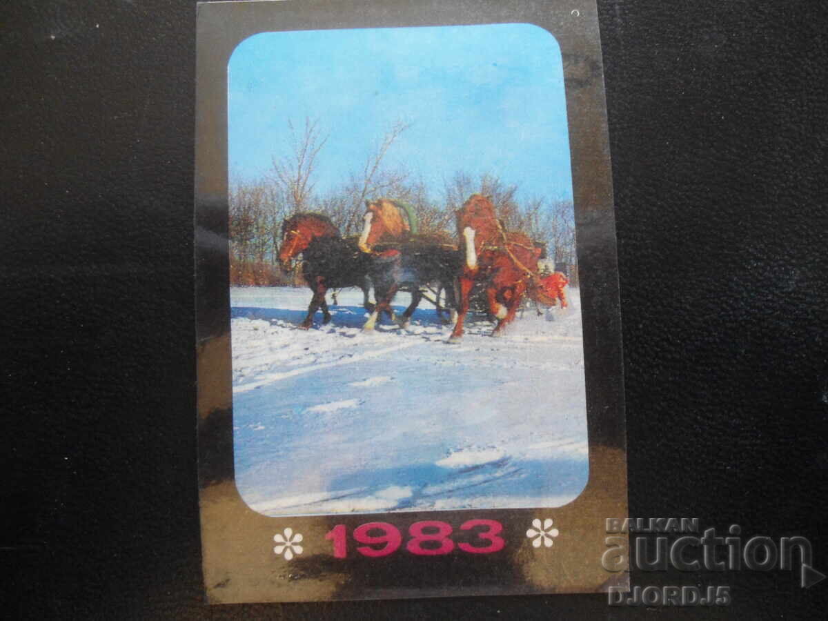 Calendar vechi rusesc, 1983 Calendar vechi rusesc, 1983