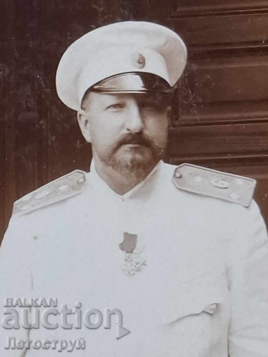 Auction From 1st, Ferdinand, Tsar of Bulgaria, 1916 Auction From 1st, Ferdinand, Tsar of Bulgaria, 1916