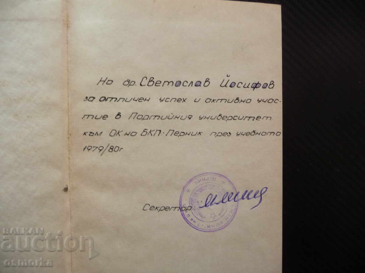 Θαλασσινές μελωδίες Αμπού Σαρσενμπάγιεφ, μυθιστόρημα, η θάλασσα απέραντη, γλάροι με τιμή 1.50 BGN | € 0.77 Θαλασσινές μελωδίες Αμπού Σαρσενμπάγιεφ, μυθιστόρημα, η θάλασσα απέραντη, γλάροι με τιμή 1.50 BGN | € 0.77