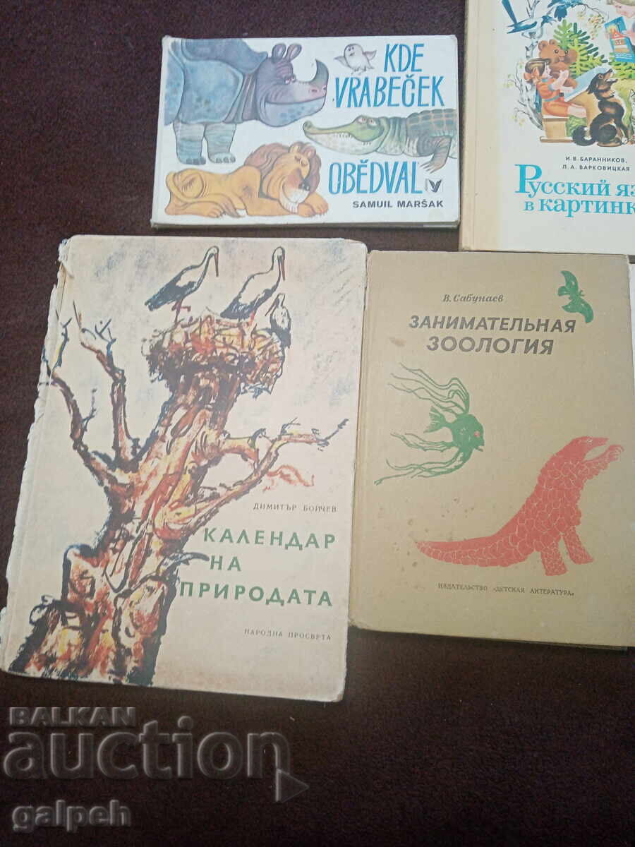 Licitație LOT CĂRȚI PENTRU COPII - 5 buc. - 3 lv Licitație LOT CĂRȚI PENTRU COPII - 5 buc. - 3 lv