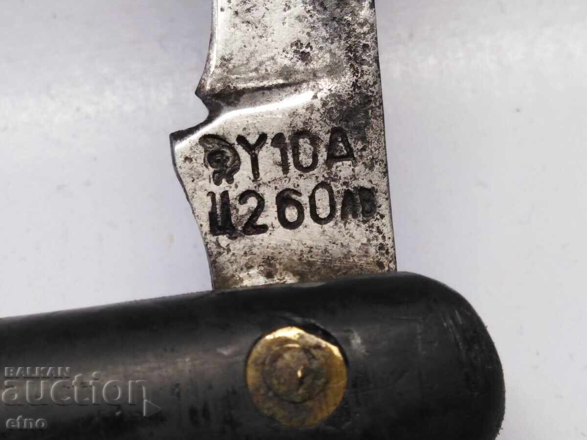 BULGARIAN POCKET KNIFE FOR COOLING, PAIN with price 25.00 BGN | € 12.78