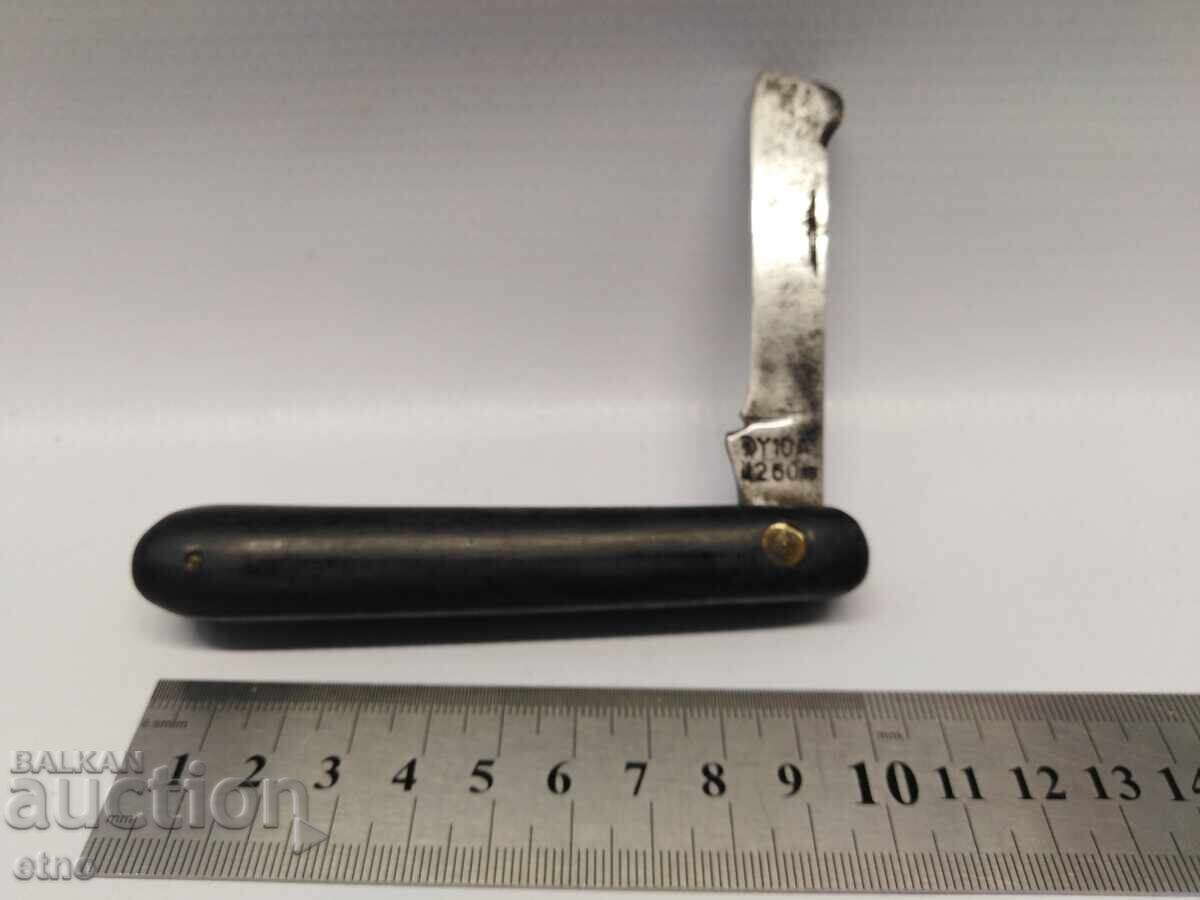 BULGARIAN POCKET KNIFE FOR COOLING, PAIN